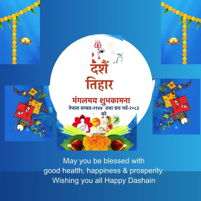 Dashain template