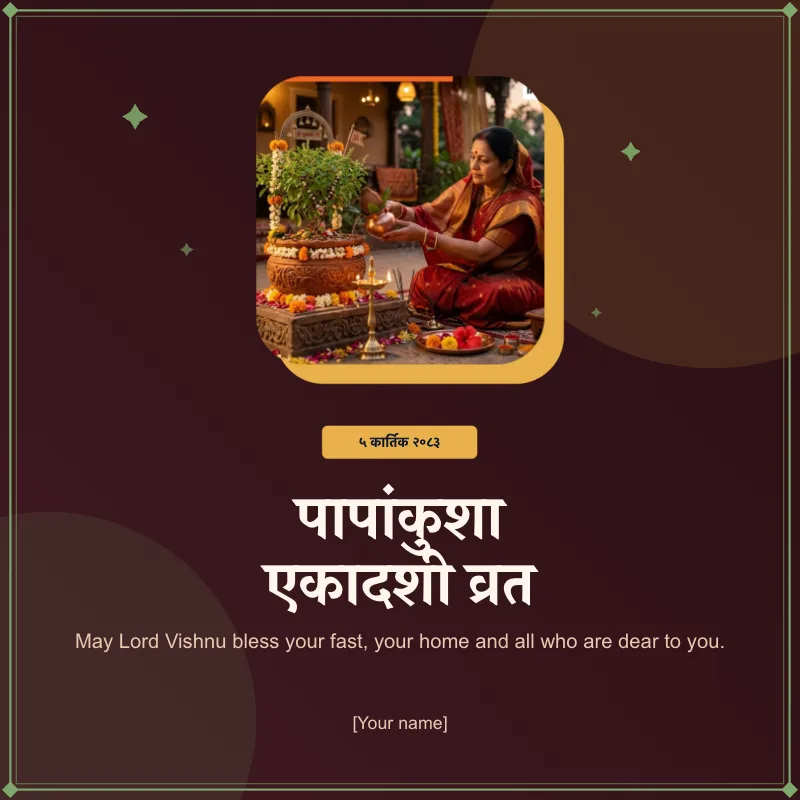 Papakunsa Ekadashi Vrata 2083 template