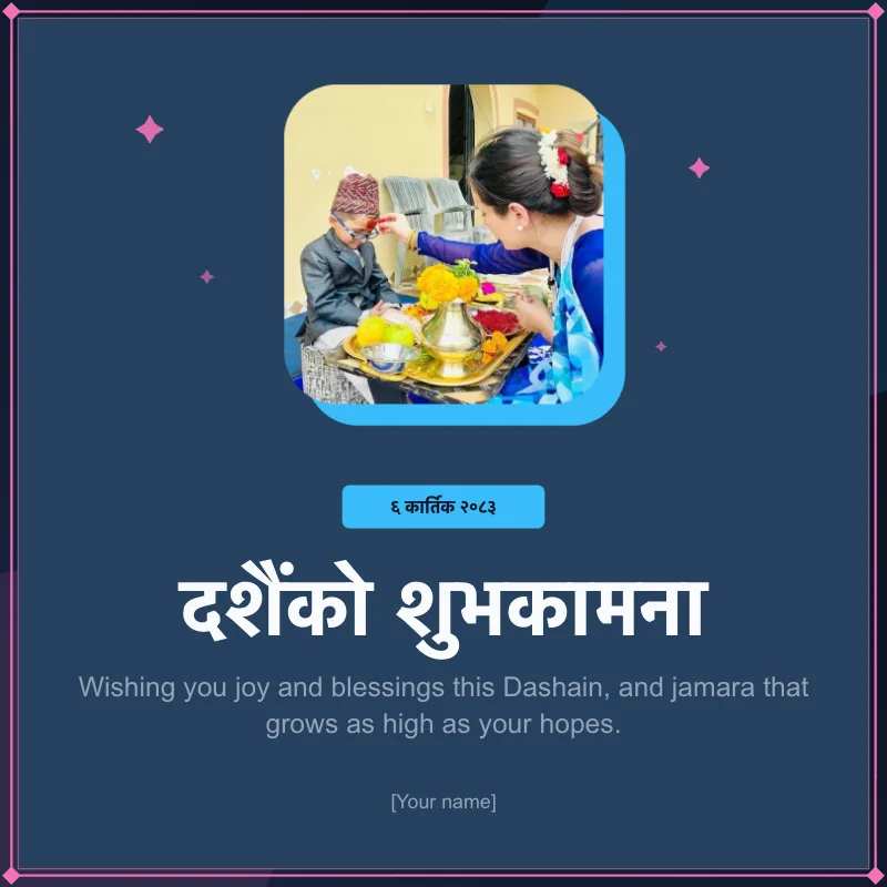 Dashain Holiday 2083 template